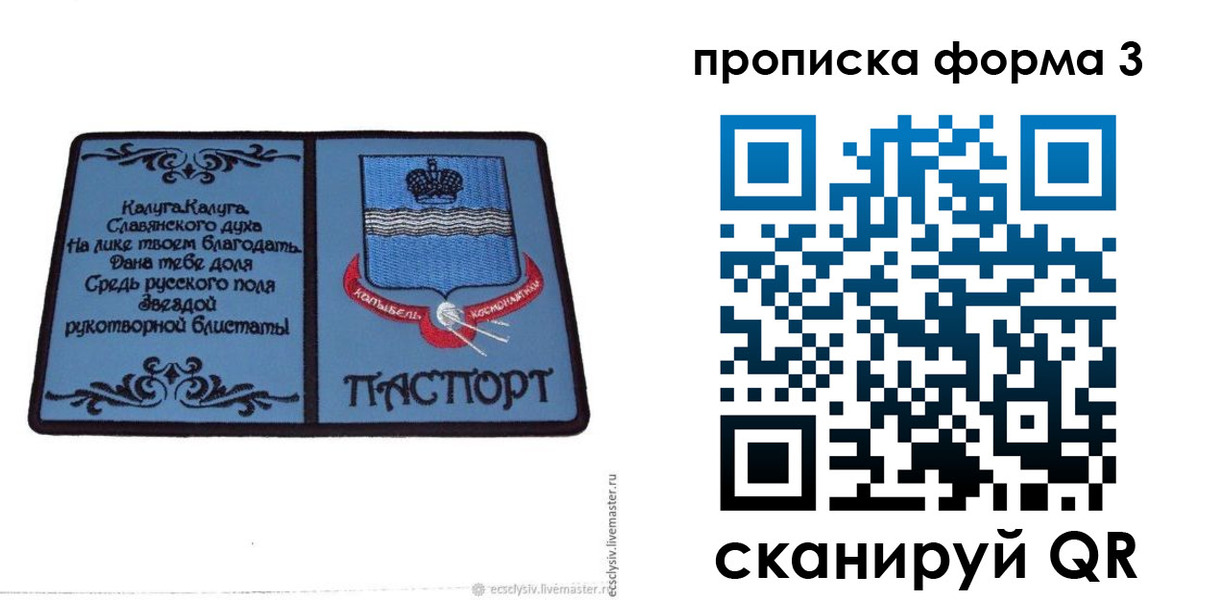 найти адрес прописки в Анадыре